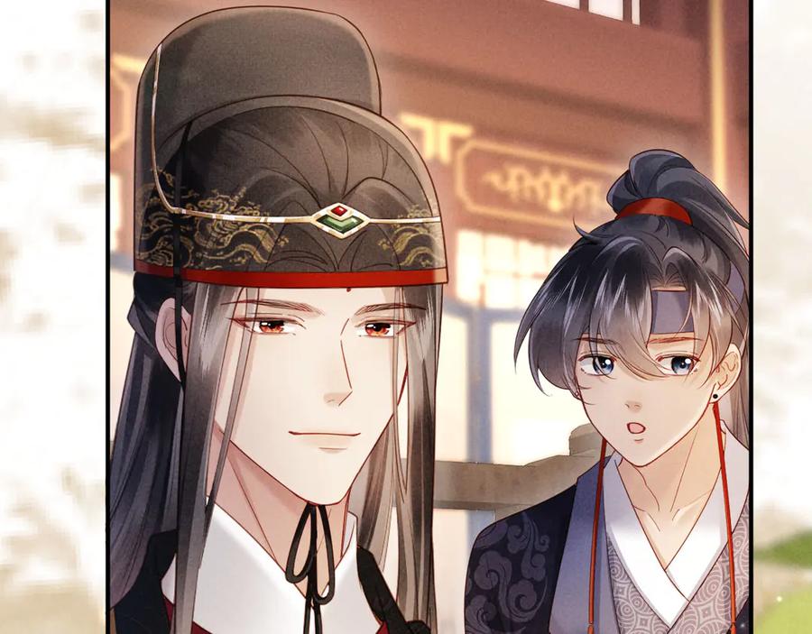 《新婚夜，我怀了督主的崽》第4话 心仪本督？ 第71页