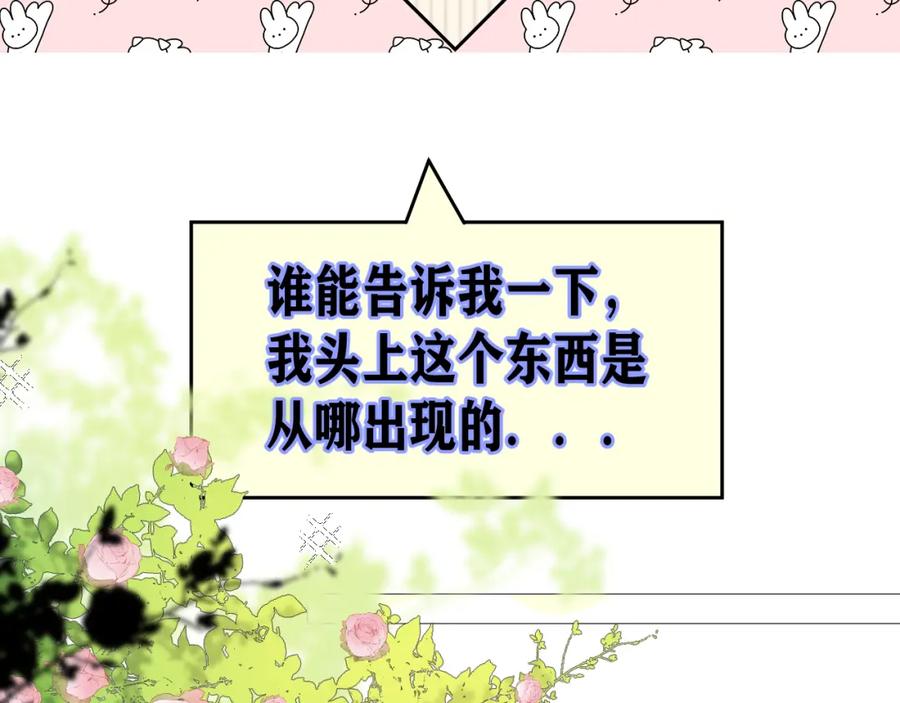 有雾 - 第5话 三个男人一台戏 - 第17张图