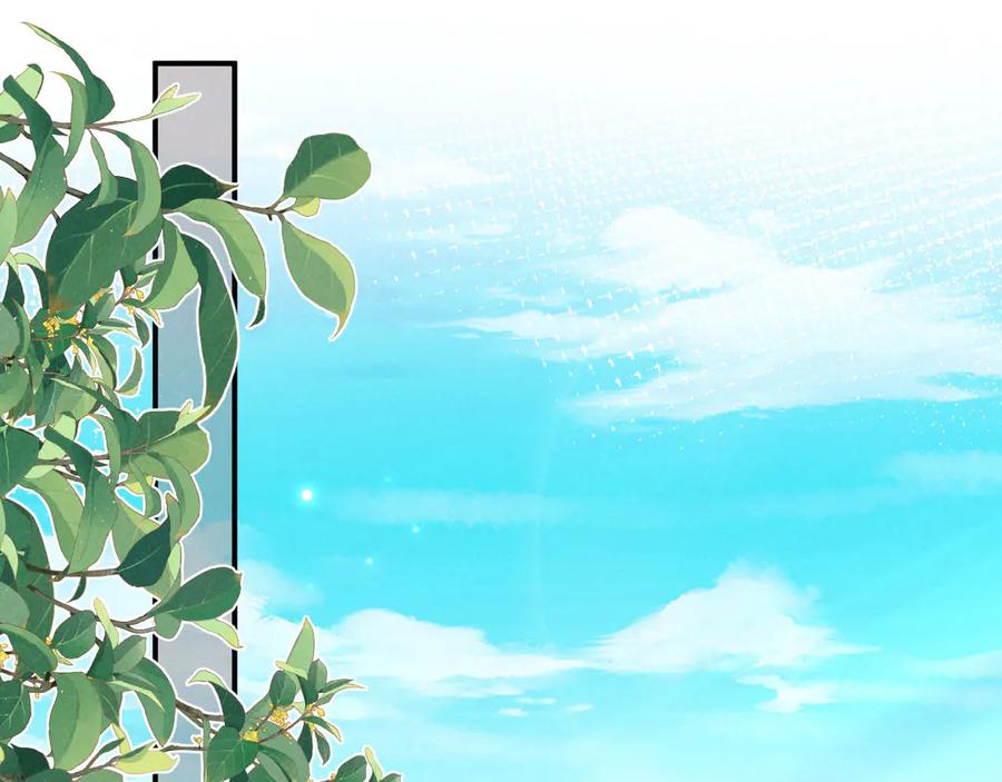 《新婚夜，我怀了督主的崽》第4话 心仪本督？ 第30页