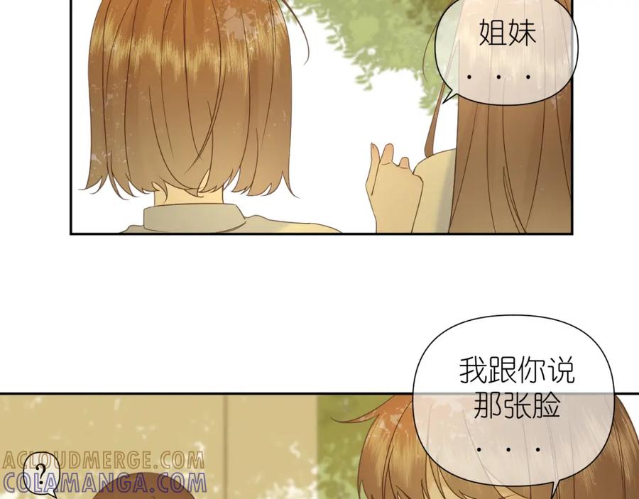 有雾 - 第5话 三个男人一台戏 - 第37张图
