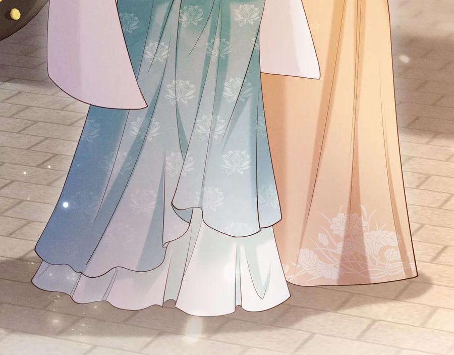 《新婚夜，我怀了督主的崽》第4话 心仪本督？ 第83页