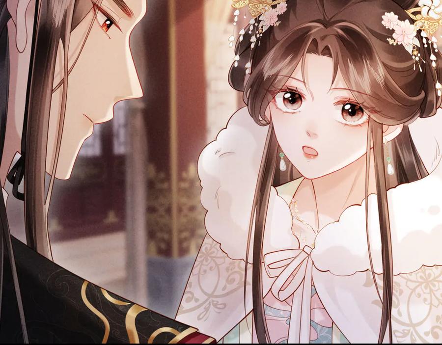 《新婚夜，我怀了督主的崽》第4话 心仪本督？ 第60页