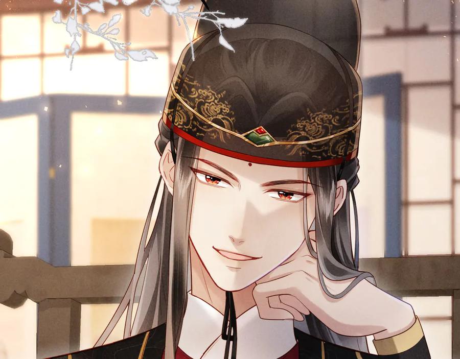 《新婚夜，我怀了督主的崽》第4话 心仪本督？ 第39页