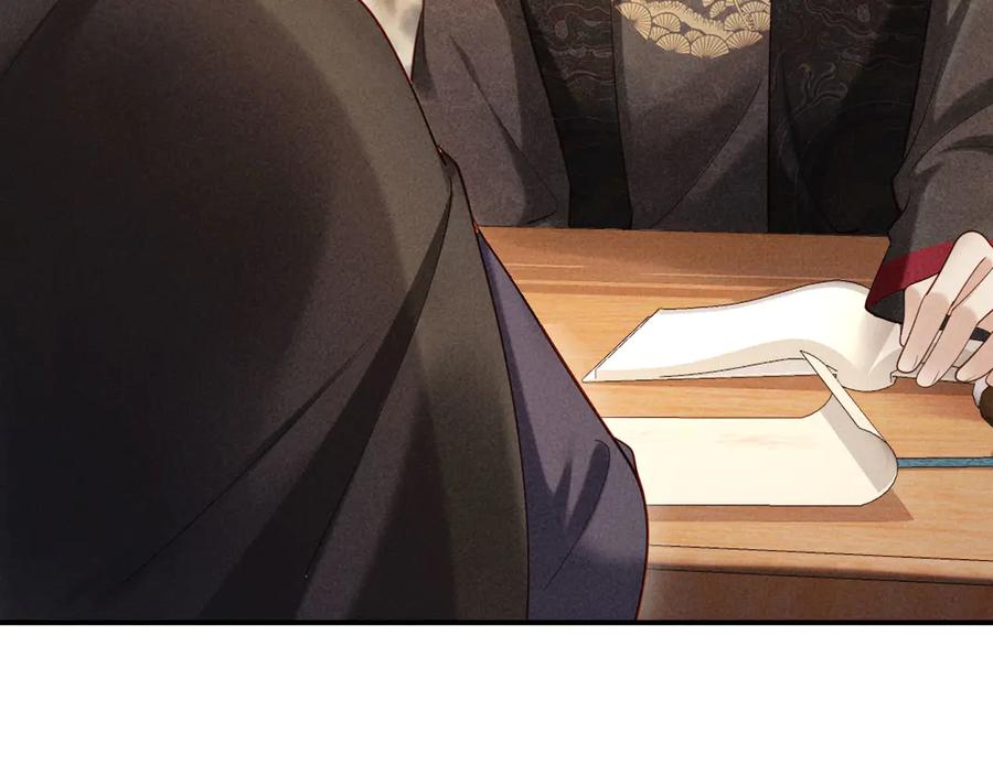 《新婚夜，我怀了督主的崽》第4话 心仪本督？ 第35页