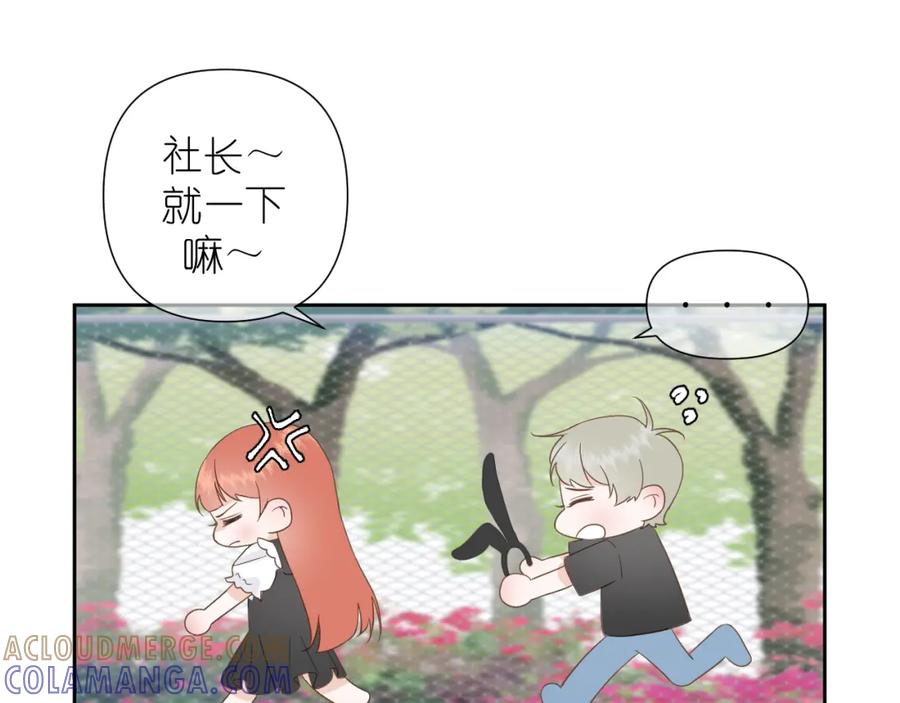 有雾 - 第5话 三个男人一台戏 - 第49张图