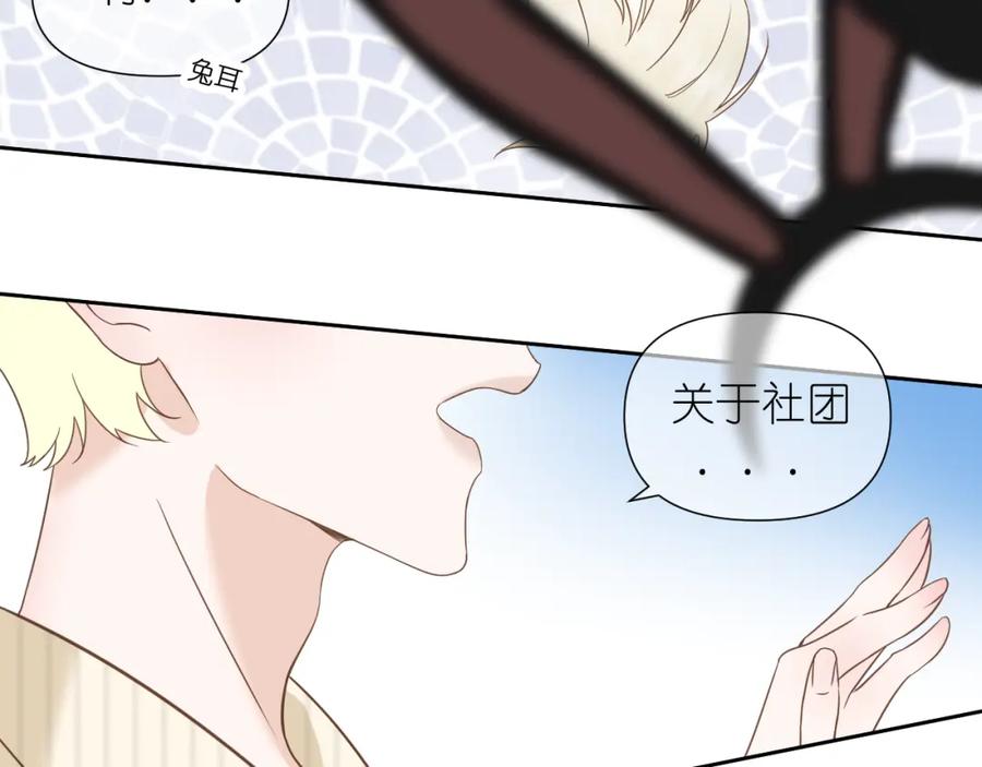 有雾 - 第5话 三个男人一台戏 - 第54张图