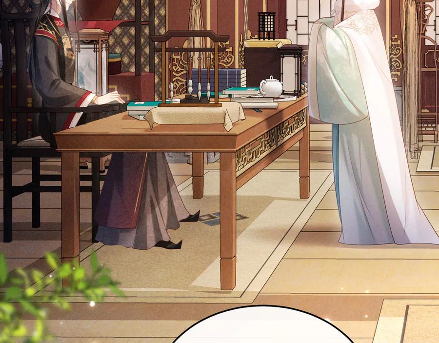 《新婚夜，我怀了督主的崽》第4话 心仪本督？ 第50页