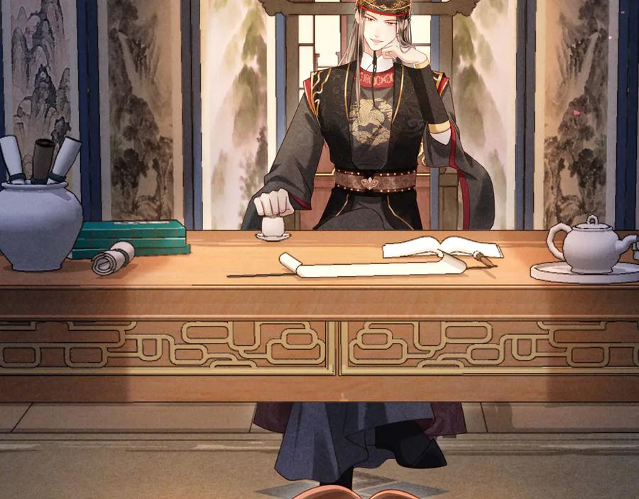 《新婚夜，我怀了督主的崽》第4话 心仪本督？ 第46页