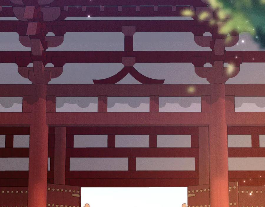 《新婚夜，我怀了督主的崽》第4话 心仪本督？ 第89页