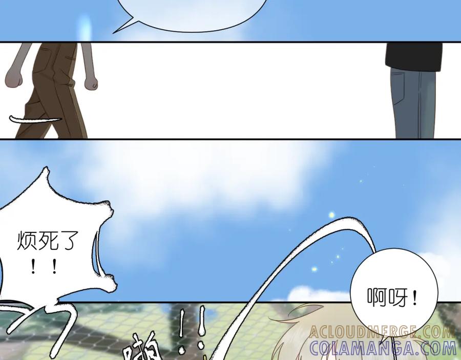 有雾 - 第5话 三个男人一台戏 - 第52张图