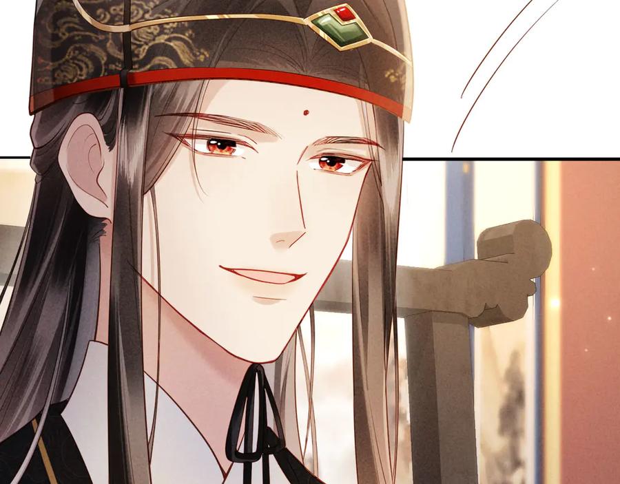 《新婚夜，我怀了督主的崽》第4话 心仪本督？ 第62页