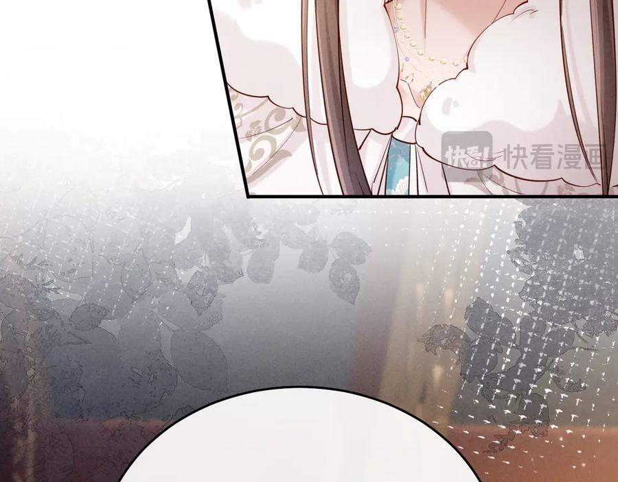 《新婚夜，我怀了督主的崽》第4话 心仪本督？ 第55页