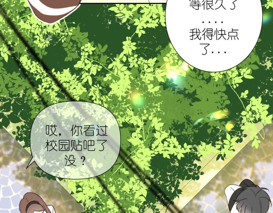 有雾 - 第5话 三个男人一台戏 - 第21张图