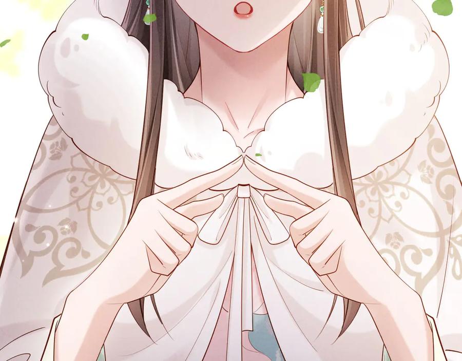 《新婚夜，我怀了督主的崽》第4话 心仪本督？ 第26页