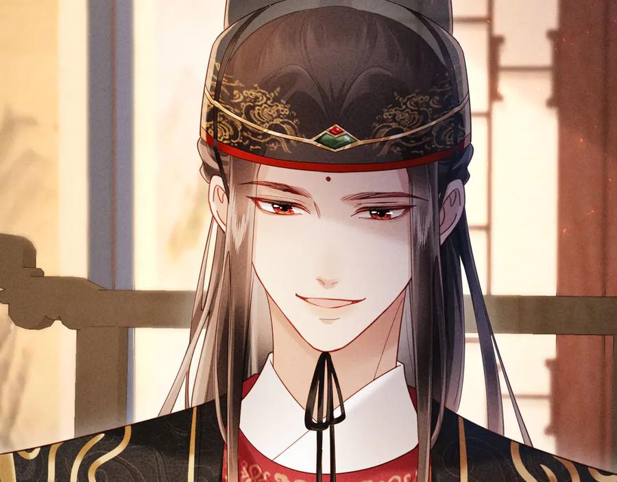 《新婚夜，我怀了督主的崽》第4话 心仪本督？ 第76页