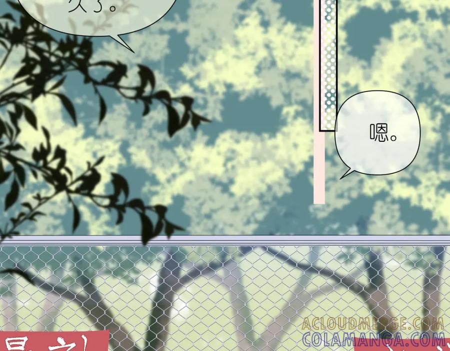 有雾 - 第5话 三个男人一台戏 - 第40张图