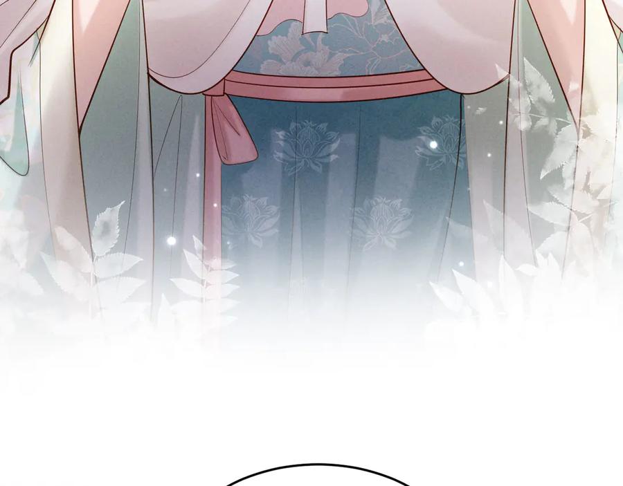 《新婚夜，我怀了督主的崽》第4话 心仪本督？ 第27页