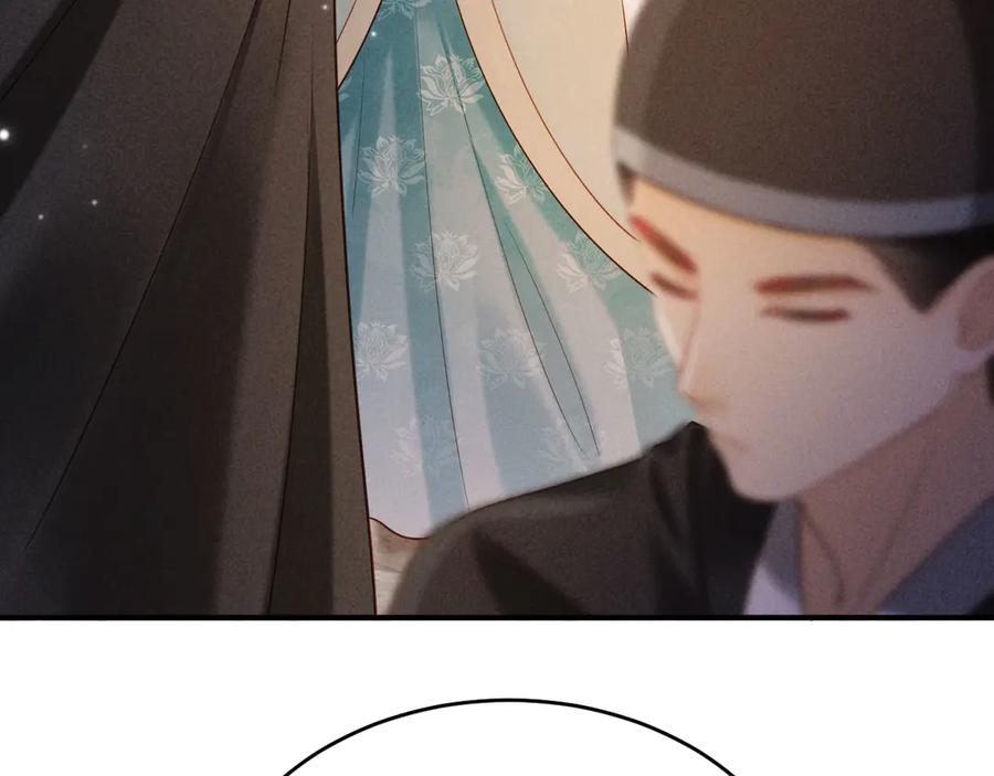 《新婚夜，我怀了督主的崽》第4话 心仪本督？ 第19页