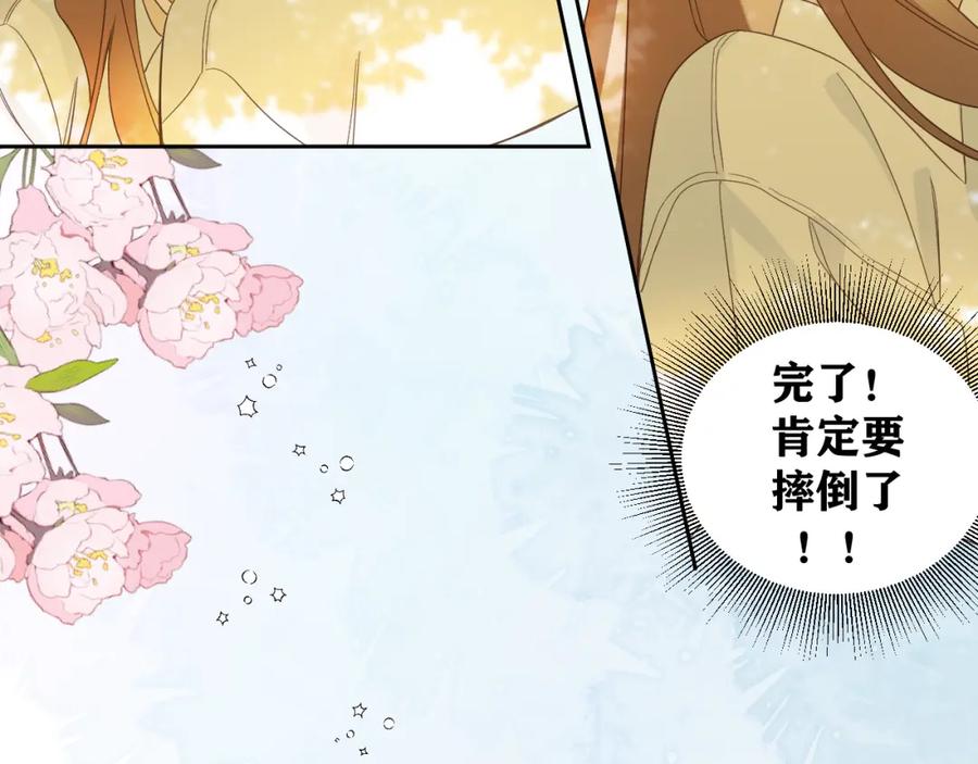 有雾 - 第5话 三个男人一台戏 - 第26张图