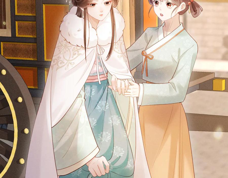 《新婚夜，我怀了督主的崽》第4话 心仪本督？ 第82页