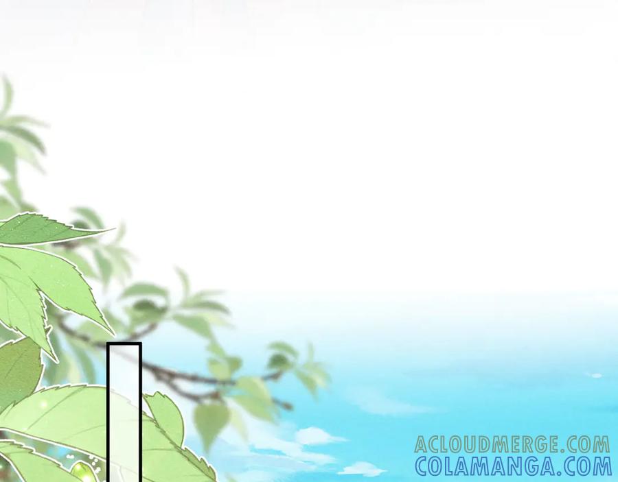 《新婚夜，我怀了督主的崽》第4话 心仪本督？ 第5页