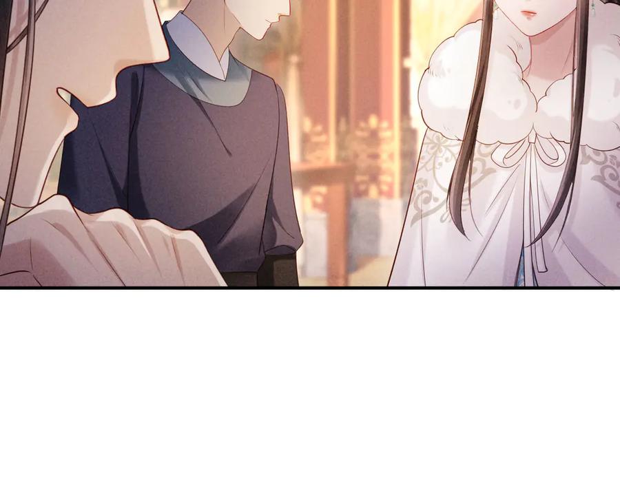 《新婚夜，我怀了督主的崽》第4话 心仪本督？ 第68页