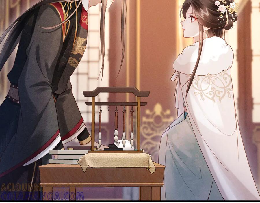 《新婚夜，我怀了督主的崽》第4话 心仪本督？ 第57页