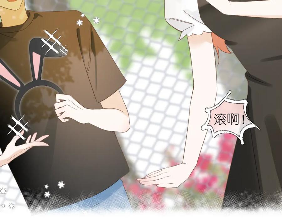 有雾 - 第5话 三个男人一台戏 - 第48张图
