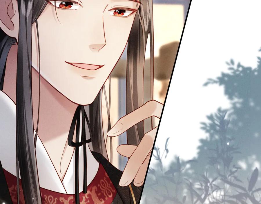 《新婚夜，我怀了督主的崽》第4话 心仪本督？ 第52页