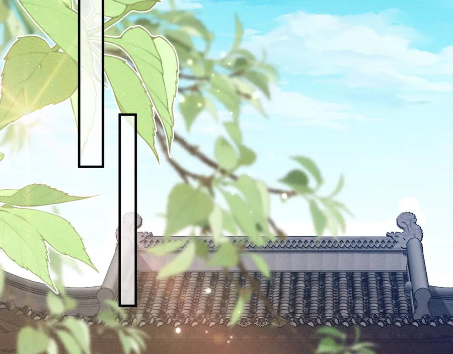 《新婚夜，我怀了督主的崽》第4话 心仪本督？ 第6页