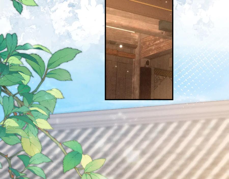 《新婚夜，我怀了督主的崽》第4话 心仪本督？ 第80页