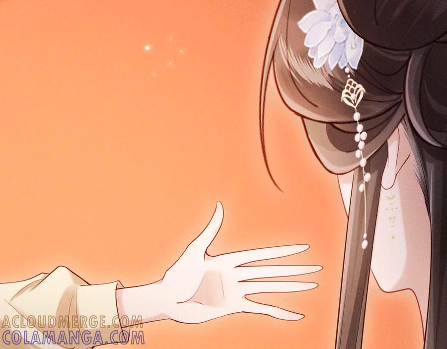《新婚夜，我怀了督主的崽》第4话 心仪本督？ 第94页