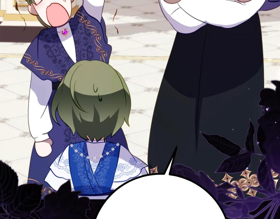 《刻薄公爵家的合约女儿》第61话 半正式亮相社交界 第47页