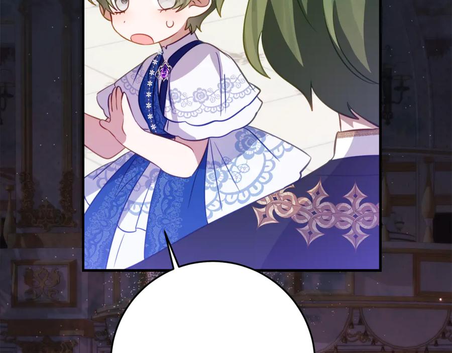 《刻薄公爵家的合约女儿》第61话 半正式亮相社交界 第44页