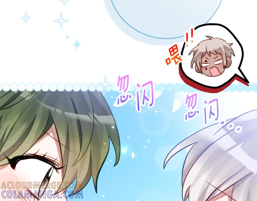 《刻薄公爵家的合约女儿》第63话 彼此保密 第33页
