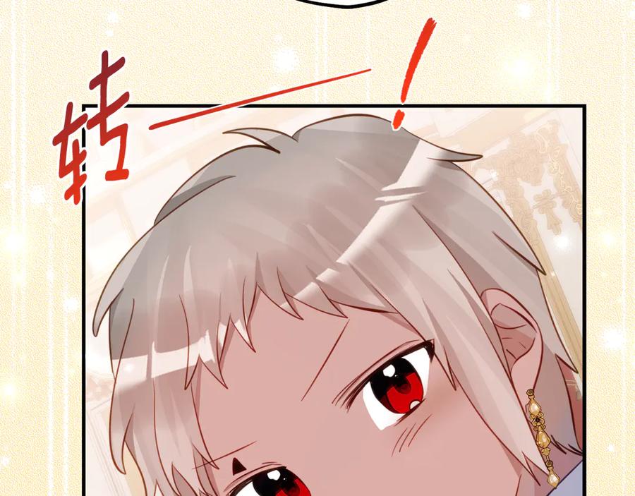 《刻薄公爵家的合约女儿》第64话 第一支舞的舞伴 第98页