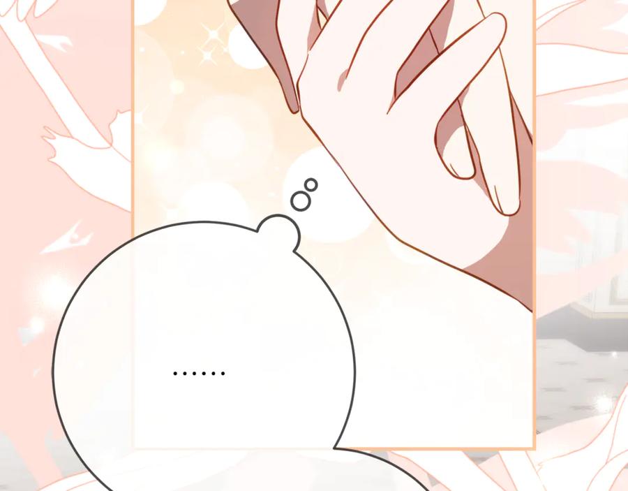 《刻薄公爵家的合约女儿》第64话 第一支舞的舞伴 第124页