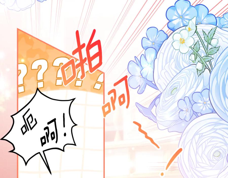 《刻薄公爵家的合约女儿》第64话 第一支舞的舞伴 第94页