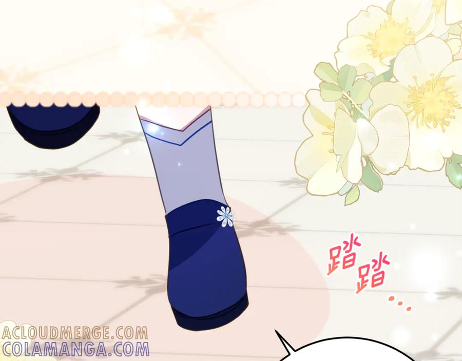 《刻薄公爵家的合约女儿》第64话 第一支舞的舞伴 第109页