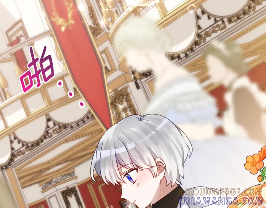《刻薄公爵家的合约女儿》第64话 第一支舞的舞伴 第141页