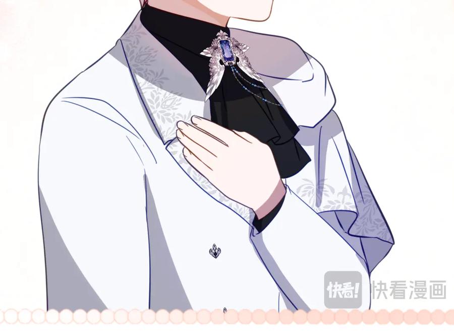 《刻薄公爵家的合约女儿》第64话 第一支舞的舞伴 第83页