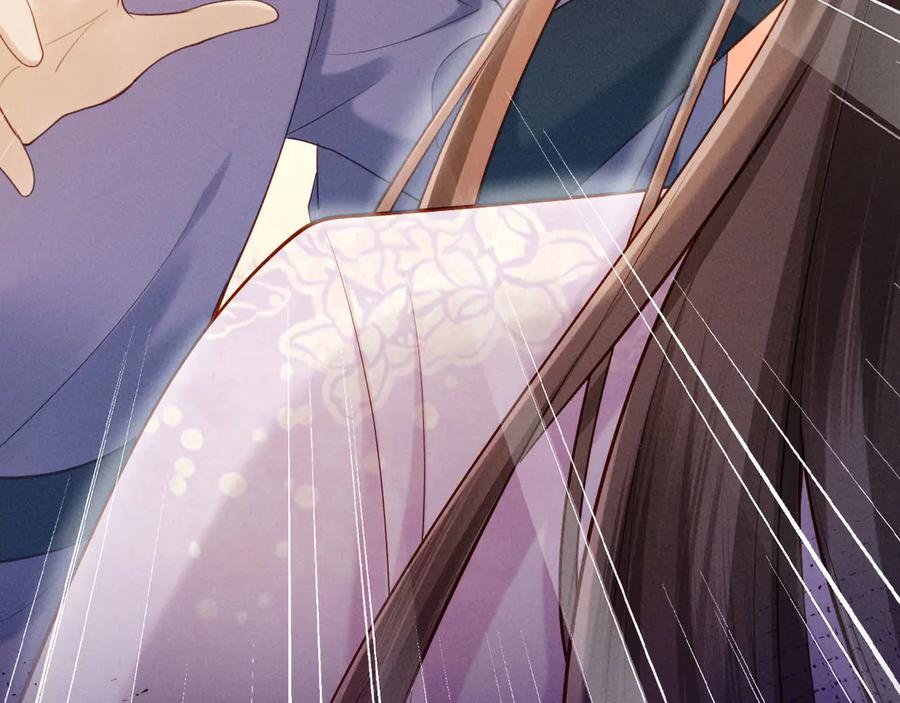 《新婚夜，我怀了督主的崽》第5话 嚣张公主 第78页