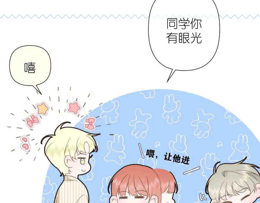 有雾 - 第6话 顾巴拉，你很有名 - 第29张图