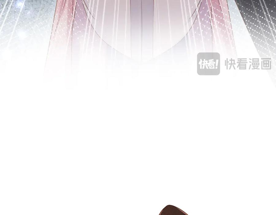 《新婚夜，我怀了督主的崽》第5话 嚣张公主 第86页