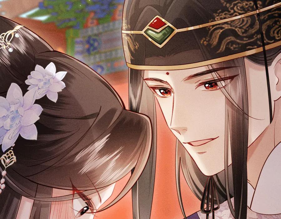 《新婚夜，我怀了督主的崽》第5话 嚣张公主 第140页