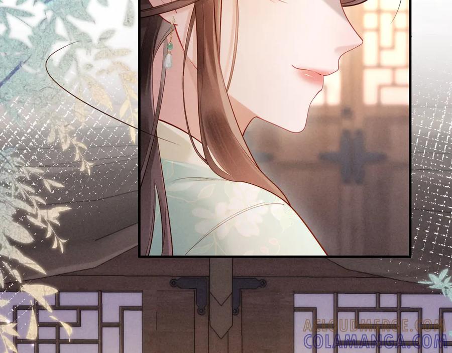 《新婚夜，我怀了督主的崽》第5话 嚣张公主 第21页