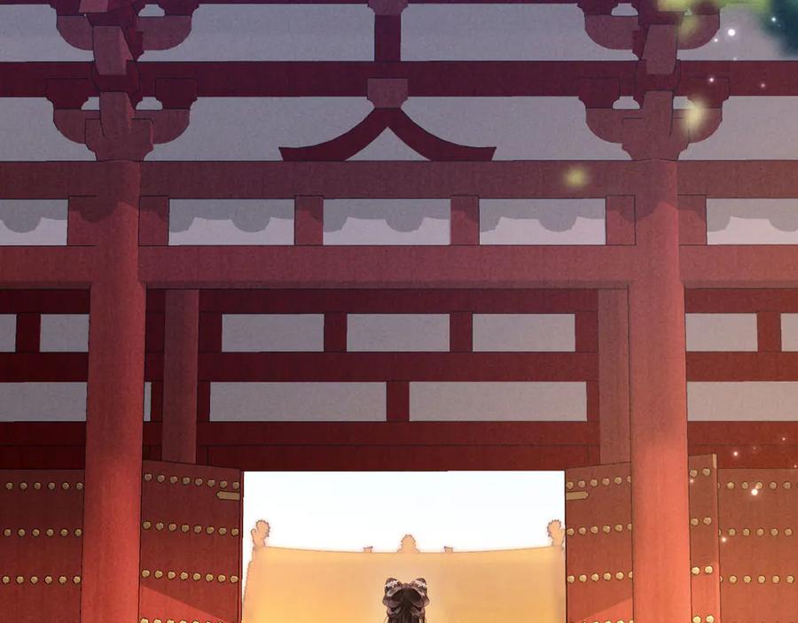 《新婚夜，我怀了督主的崽》第5话 嚣张公主 第38页