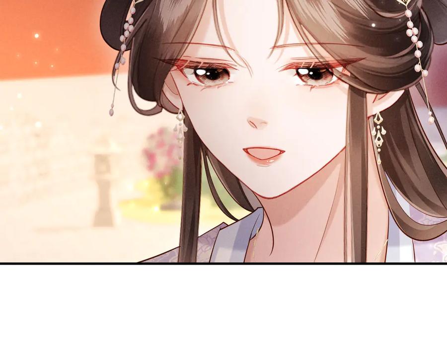 《新婚夜，我怀了督主的崽》第5话 嚣张公主 第72页