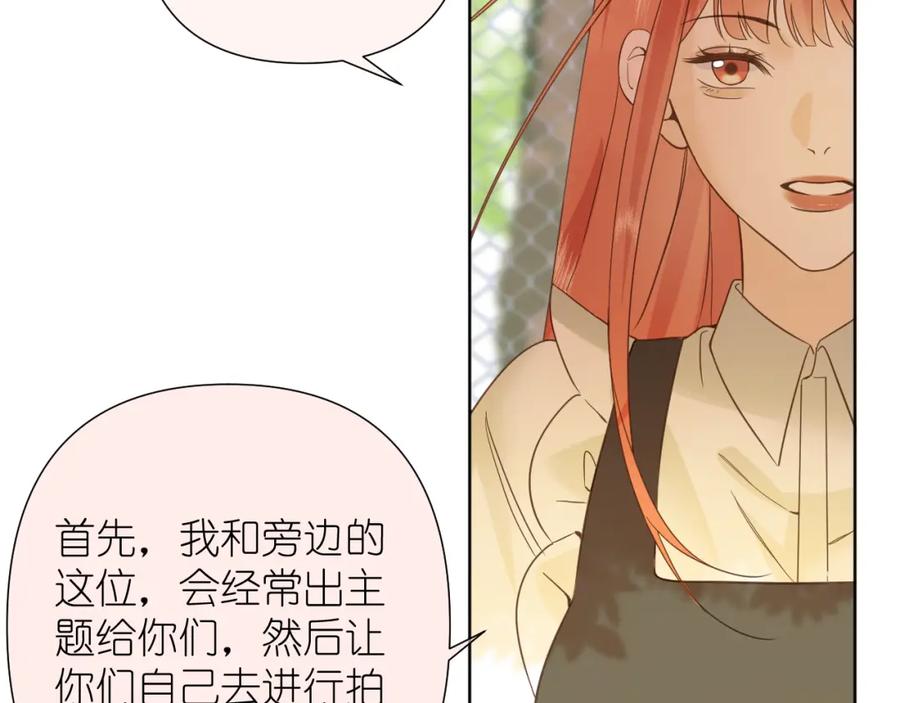 有雾 - 第6话 顾巴拉，你很有名 - 第45张图