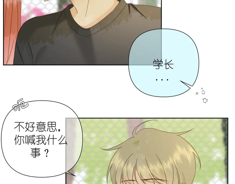 有雾 - 第6话 顾巴拉，你很有名 - 第35张图